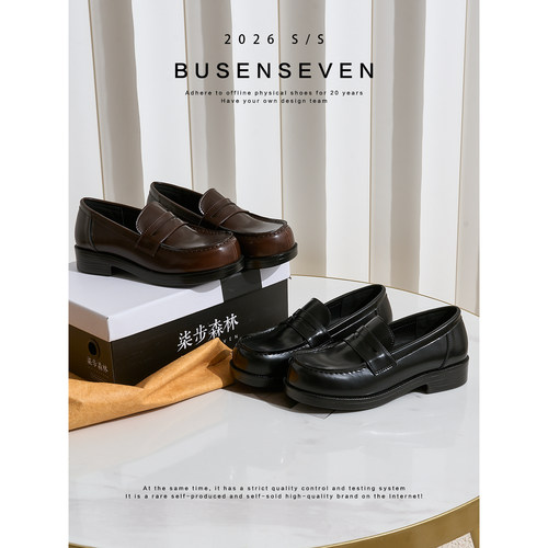 柒步森林日系牛皮JK乐福制服小皮鞋学院英伦百搭单鞋子女春秋新款