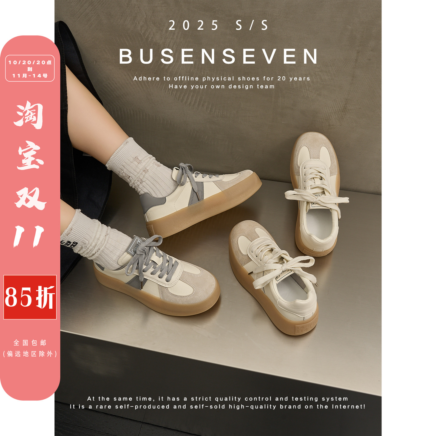 柒步森林厚底系带德训鞋运动休闲百搭小白鞋子女新款春秋季阿甘鞋