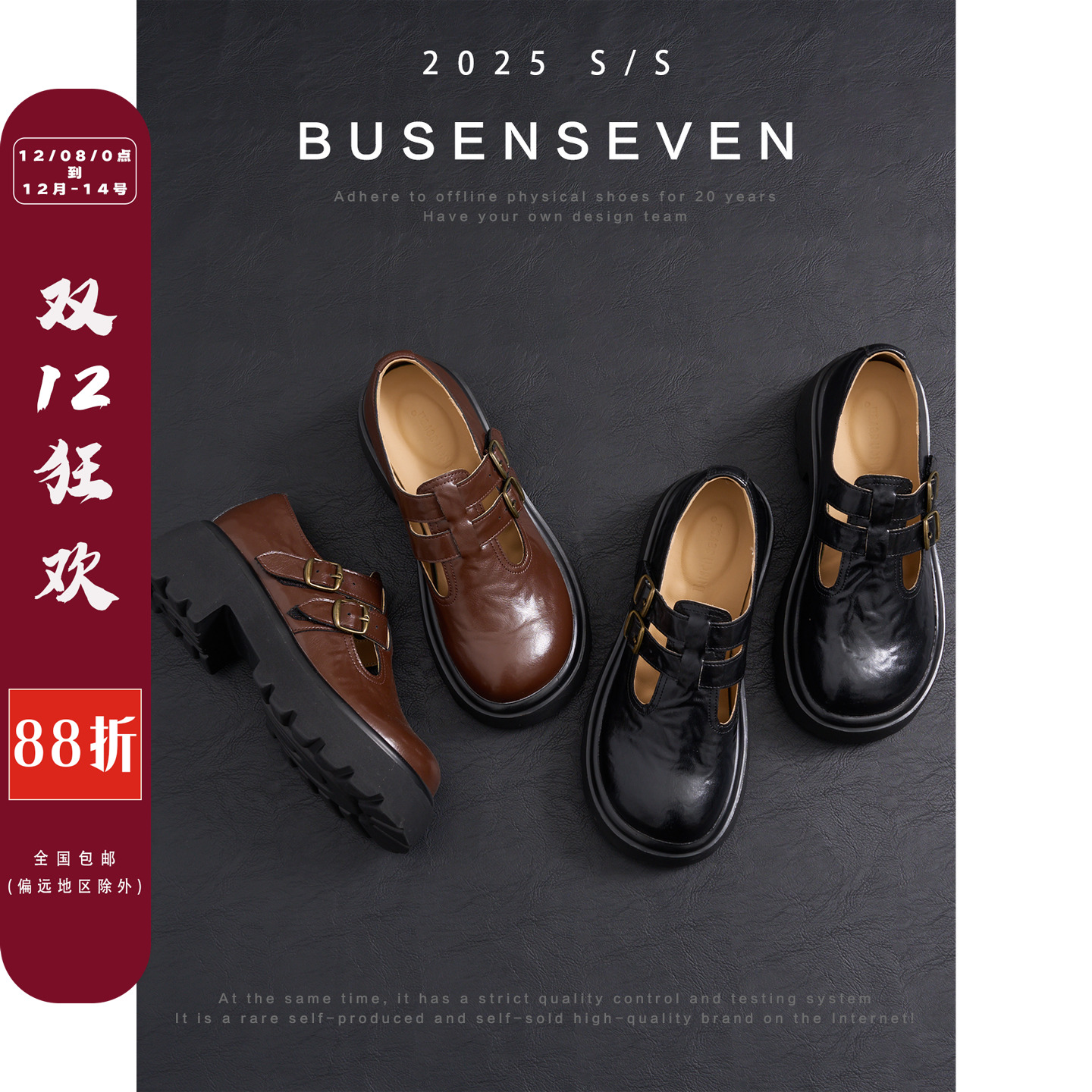 柒步森林牛皮~厚底学院风小皮鞋手抓纹高级森系复古单鞋子女新款