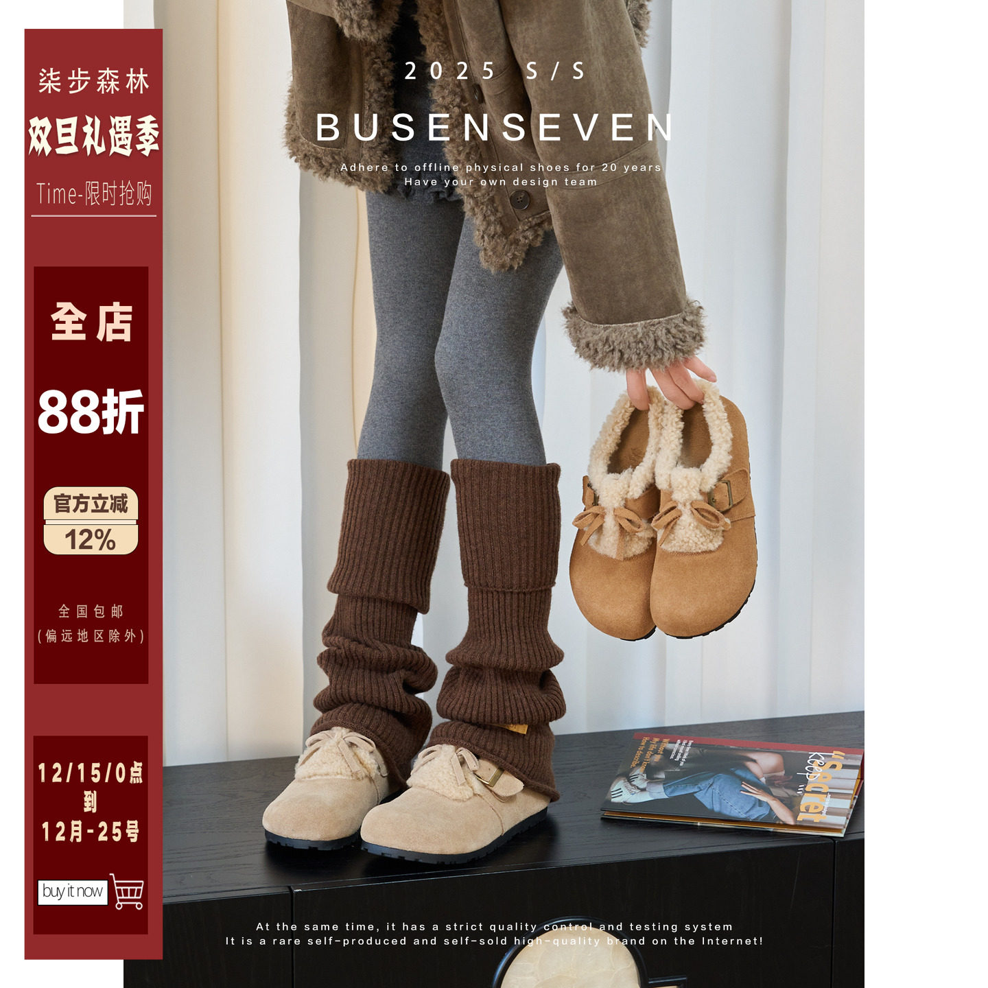 柒步森林牛反绒内增高加绒勃肯鞋甜美百搭毛毛棉鞋子女冬2025新款