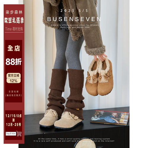 柒步森林牛反绒内增高加绒勃肯鞋甜美百搭毛毛棉鞋子女冬2025新款