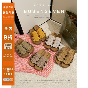 柒步森林小众设计牛反绒厚底编织罗马勃肯凉拖鞋 新T 子女外穿夏季