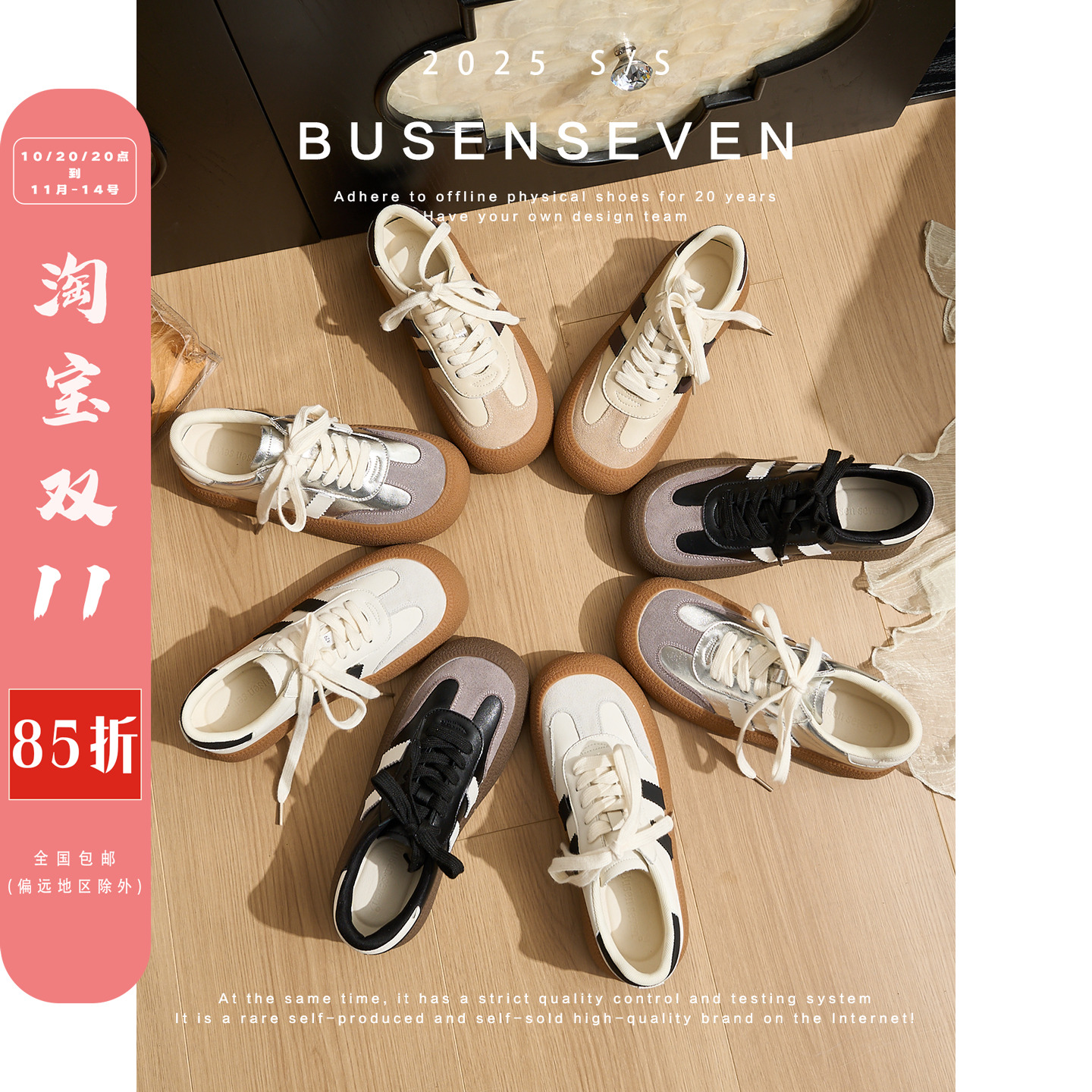 柒步森林软厚底系带拼色德训鞋百搭经典真皮双杠运动休闲板鞋子女