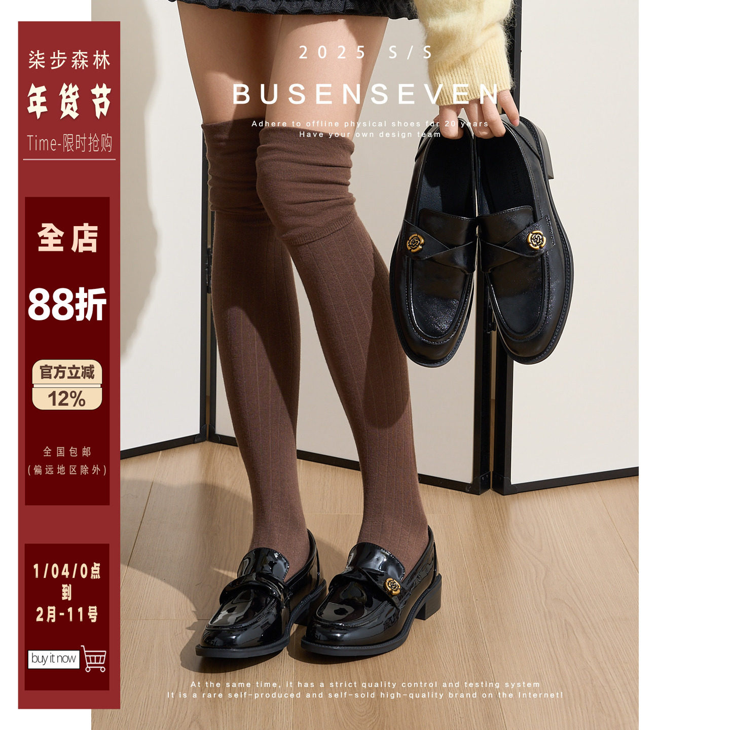 柒步森林英伦风山茶花牛皮乐福鞋春秋复古小皮鞋子女单鞋2026新款,女鞋,深口单鞋,淘宝优惠券,粉丝福利购,淘宝优惠卷