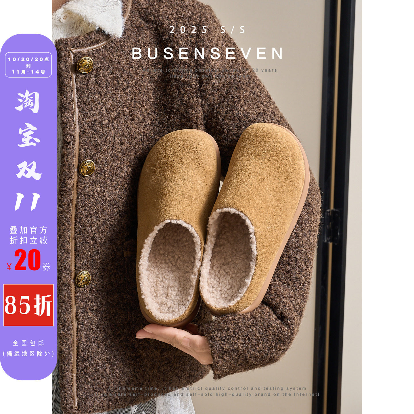 柒步森林牛反绒小土豆加绒包头半拖鞋子女外穿毛毛鞋冬季时尚新款