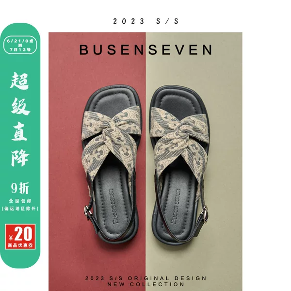 Товары от qianzhigang5201