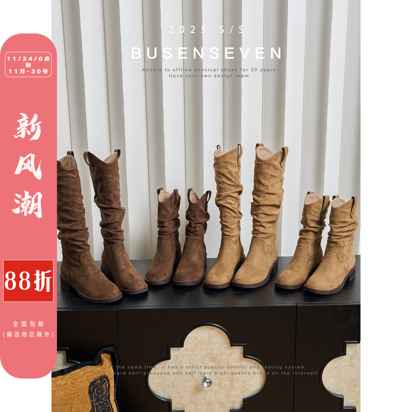 柒步森林废土风V口高筒堆堆靴骑士靴子女2025秋冬季新款西部长靴