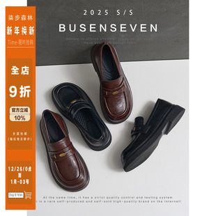 复古2025新款 柒步森林 子女小皮鞋 牛皮英伦风平底乐福鞋 质感高级