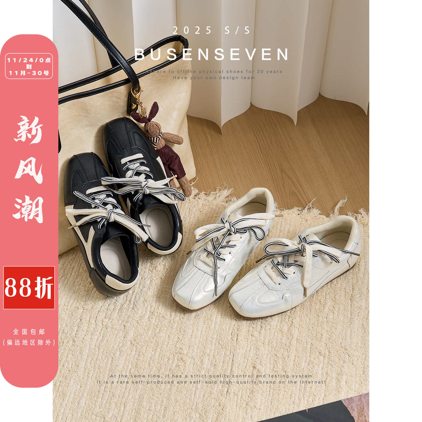 柒步森林牛皮内增高平底系带小白德训鞋休闲运动板鞋子女春秋新款