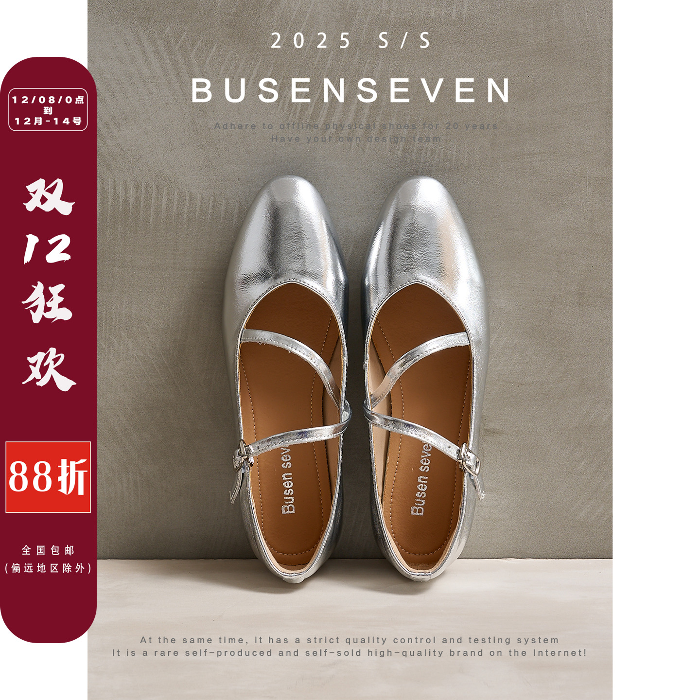 柒步森林牛皮~低跟绑带玛丽珍鞋平底仙女风温柔优雅单鞋子女春秋