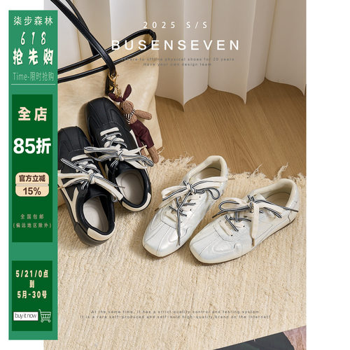 柒步森林牛皮内增高平底系带小白德训鞋休闲运动板鞋子女春秋新款