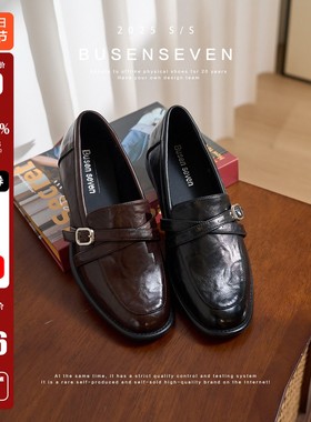 X0744乐福鞋定金