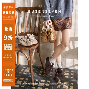 冬新款 柒步森林翻毛牛皮内增高加绒毛毛棉系带德训鞋 子女雪地单鞋