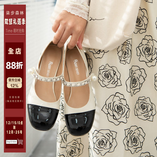 柒步森林小香风牛皮玛丽珍鞋