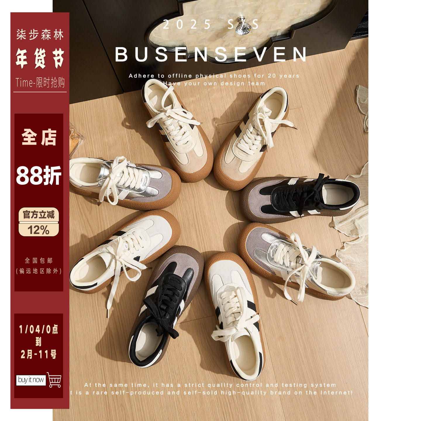 柒步森林软厚底系带拼色德训鞋百搭时尚真皮双杠运动休闲板鞋子女,女鞋,德训鞋,淘宝优惠券,粉丝福利购,淘宝优惠卷