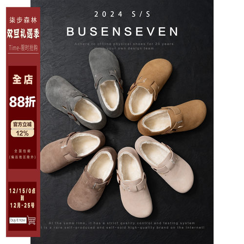 柒步森林软木胶内增高真皮勃肯鞋