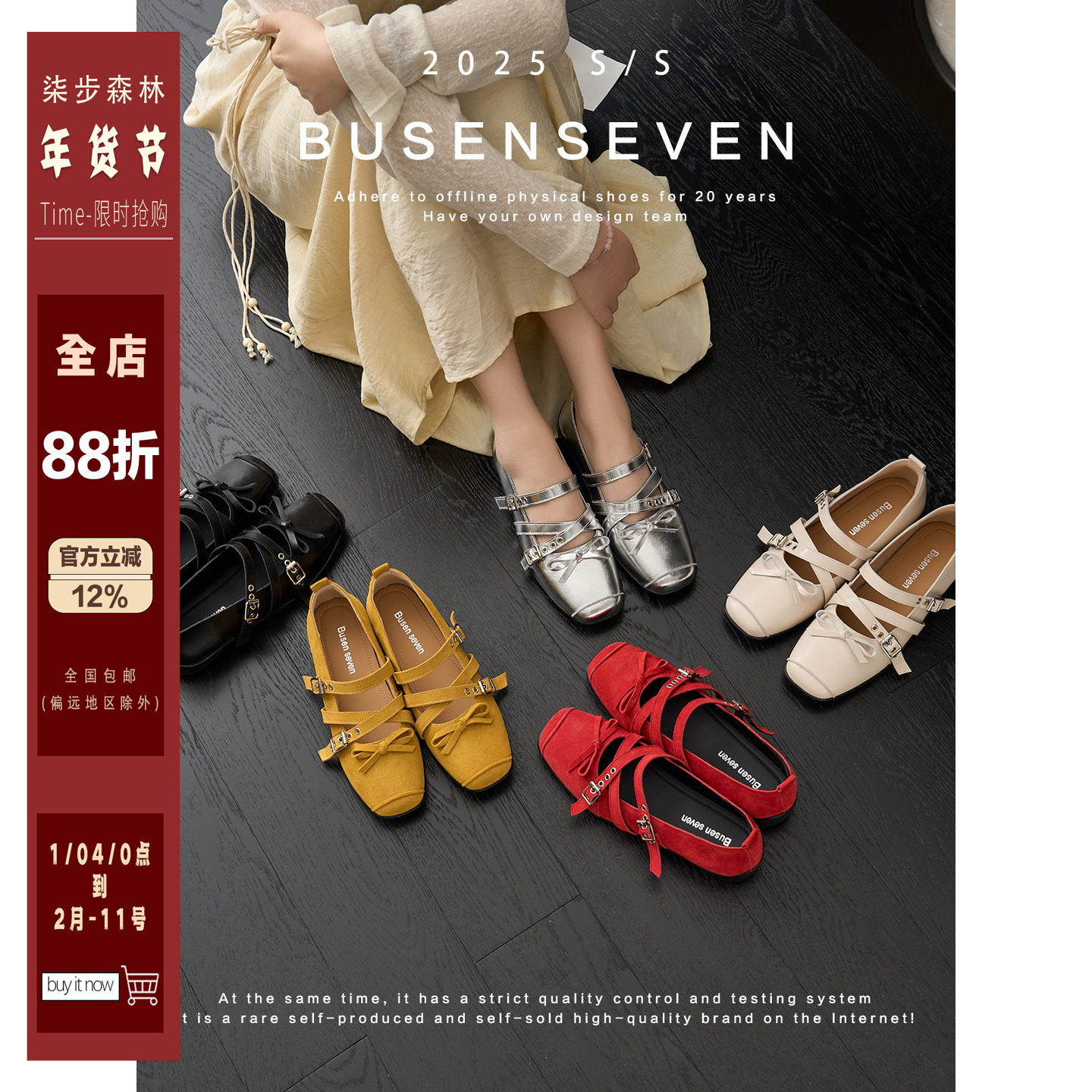 柒步森林牛皮蝴蝶结交叉绑带玛丽珍鞋芭蕾温柔仙女风单鞋子夏新款,女鞋,玛丽珍鞋,淘宝优惠券,粉丝福利购,淘宝优惠卷