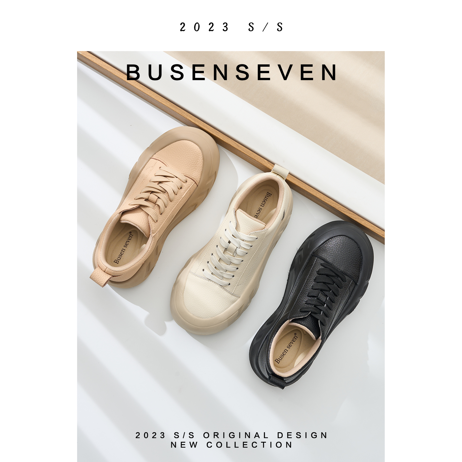 柒步森林真皮厚底运动小白鞋