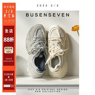 柒步森林时尚厚底休闲增高透气网纱运动老爹鞋2026新款春单鞋子女