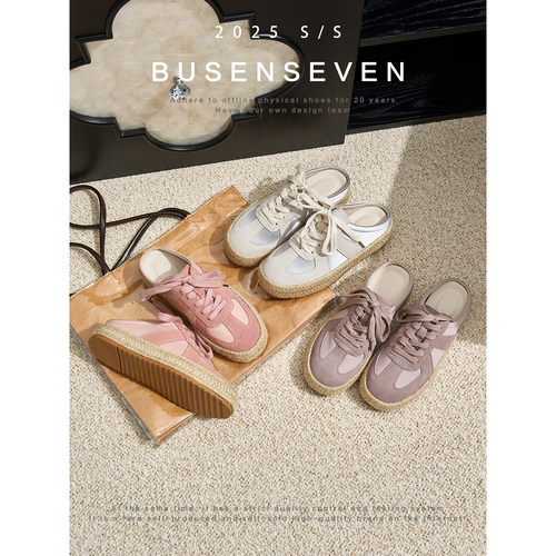 柒步森林牛皮厚底系带网纱透气德训鞋凉拖子女夏外穿时尚百搭新款