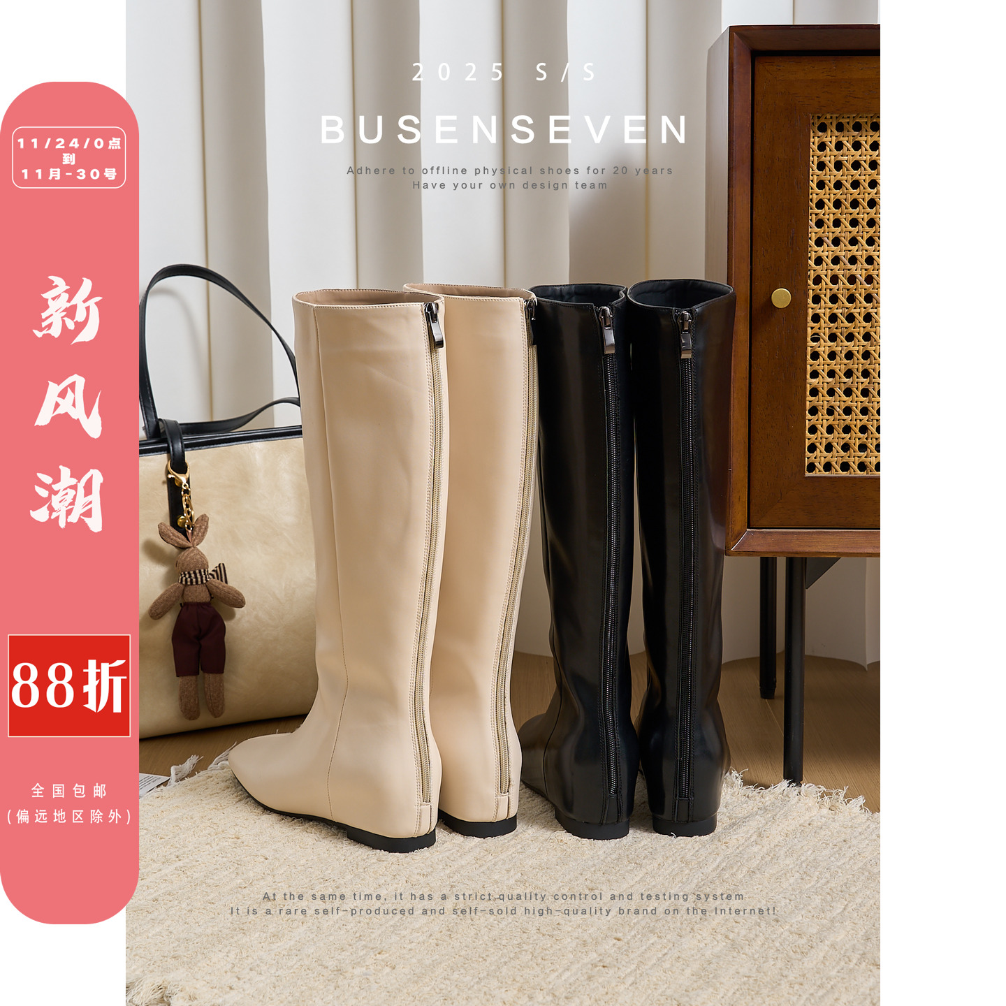 柒步森林内增高后拉链方头高筒骑士靴子女不过膝长靴秋冬2025新款