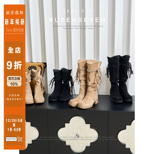 柒步森林废土风许愿结流苏带高筒堆堆靴V口时尚 骑士长靴子女新款