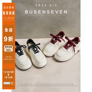 子女春秋 舒适运动拼色小白鞋 柒步森林牛皮 厚底拼色系带休闲板鞋