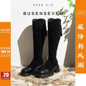 柒步森林小个子厚底后拉链真皮弹力显瘦瘦高筒长靴女秋冬2023新款