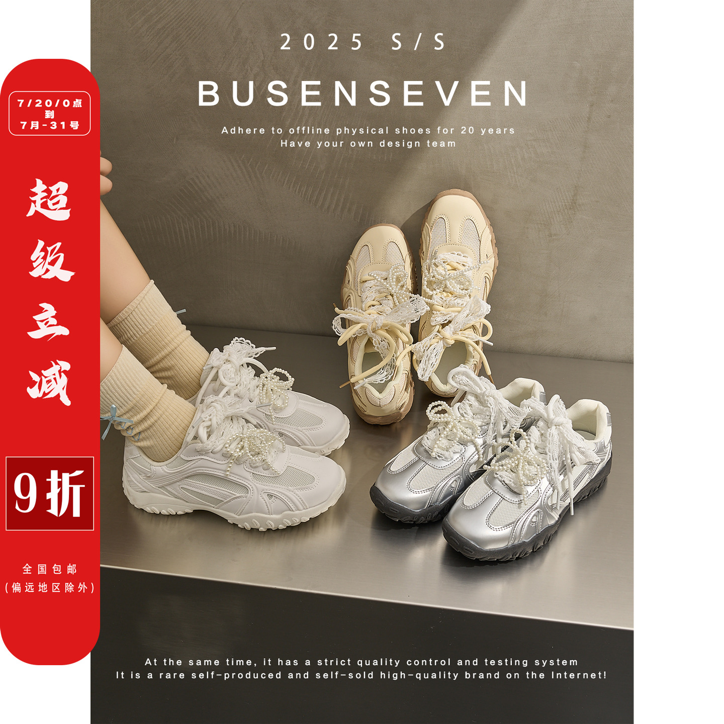 柒步森林蕾丝珍珠带网纱休闲阿甘鞋女德训鞋子厚底透气春秋新款