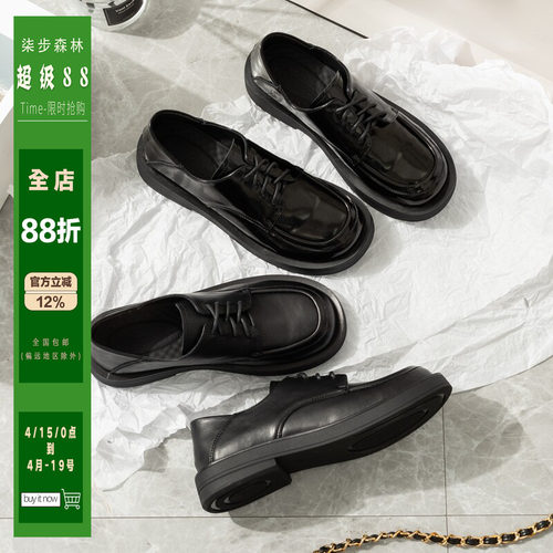 柒步森林平底日系英伦小皮鞋