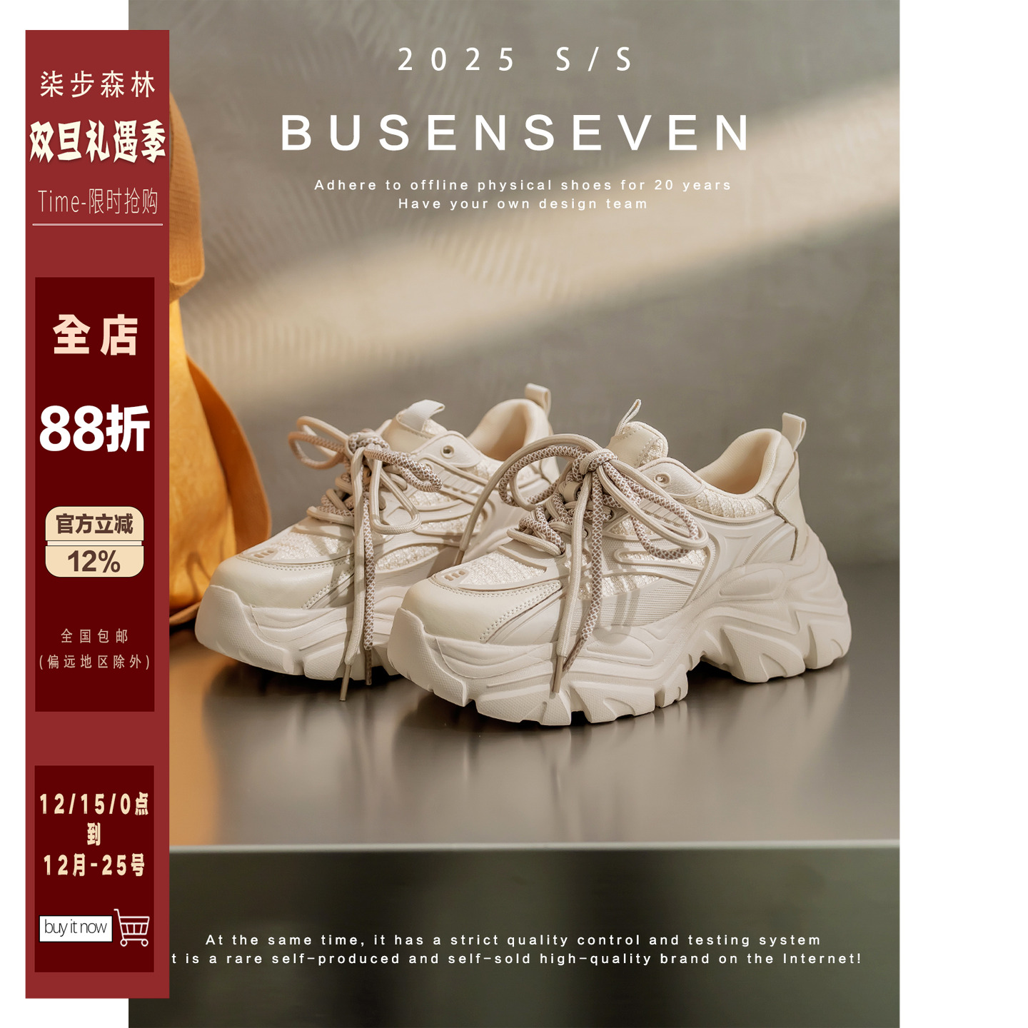 柒步森林牛皮透气厚底双色带老爹鞋时尚运动休闲鞋子女春秋季新款