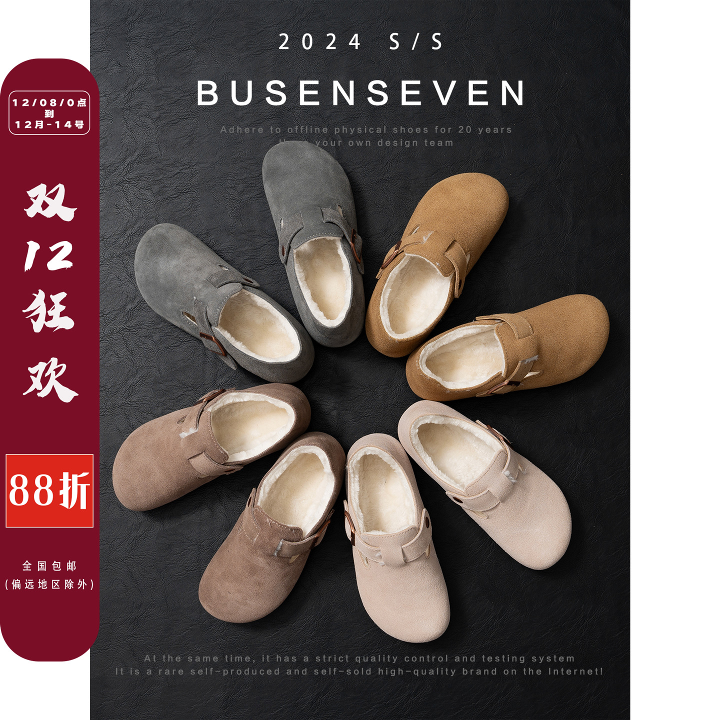 柒步森林软木胶内增高真皮勃肯鞋