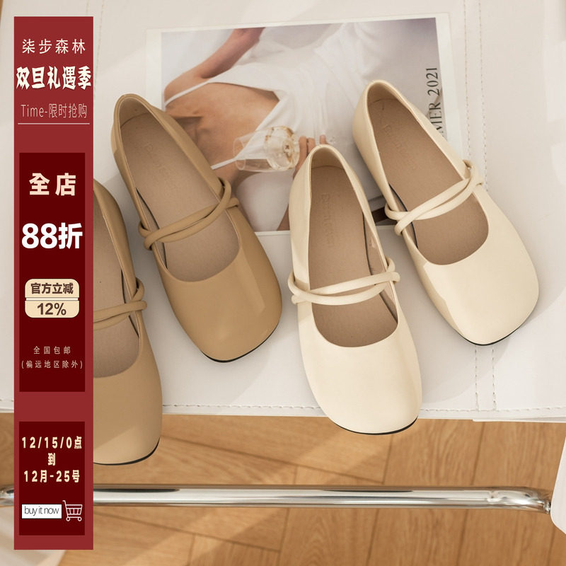 柒步森林牛皮平底玛丽珍鞋