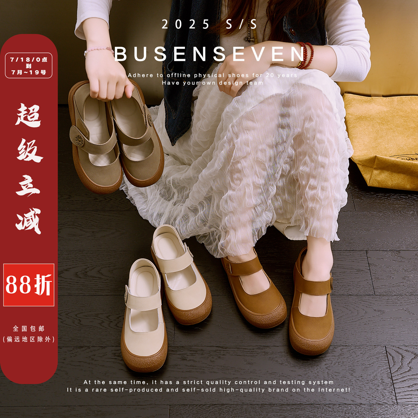 柒步森林牛皮~厚底魔术贴玛丽珍鞋复古文艺森系田园单鞋子女新款