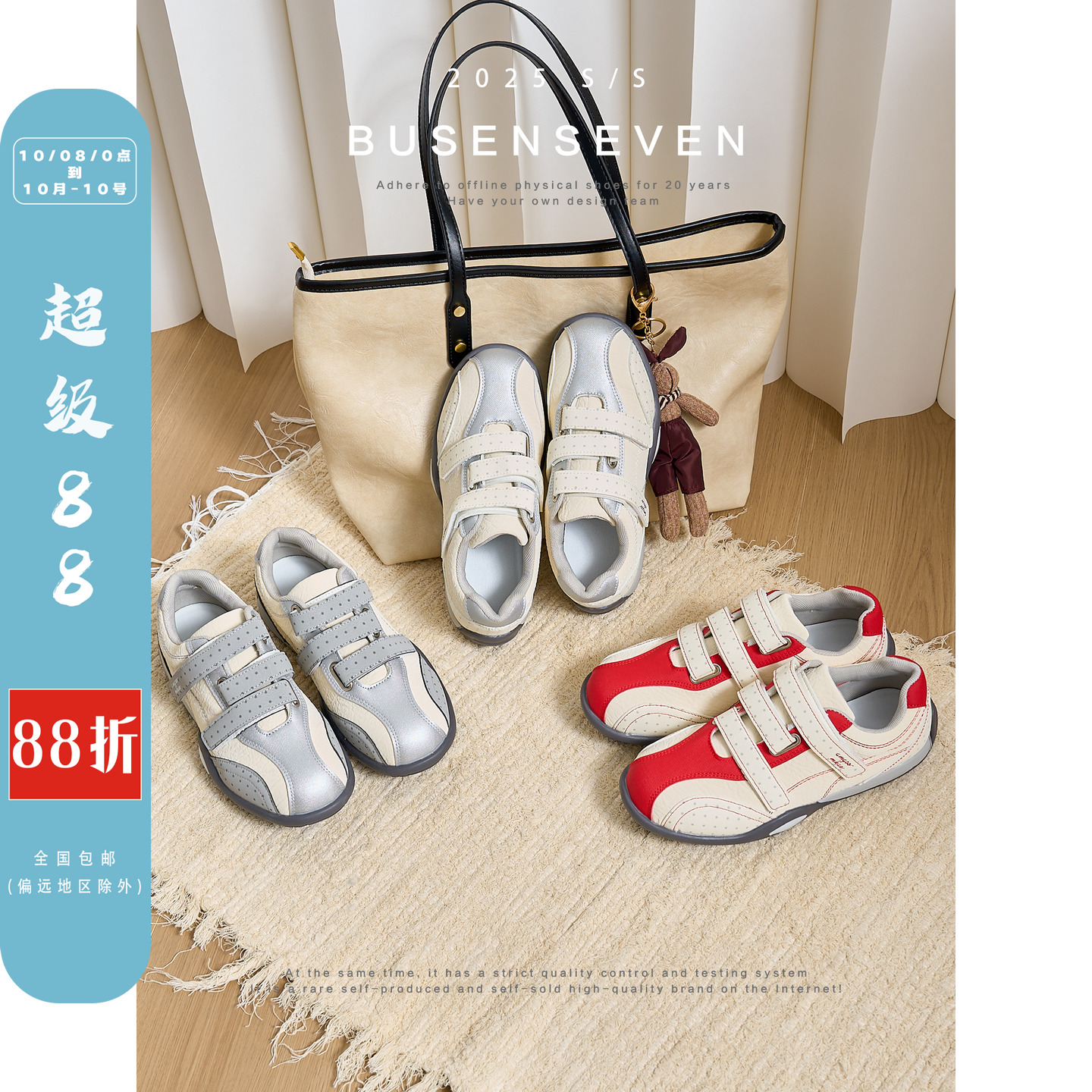 柒步森林2025新款魔术贴小众设计板鞋拼色休闲运动德训鞋子女春秋