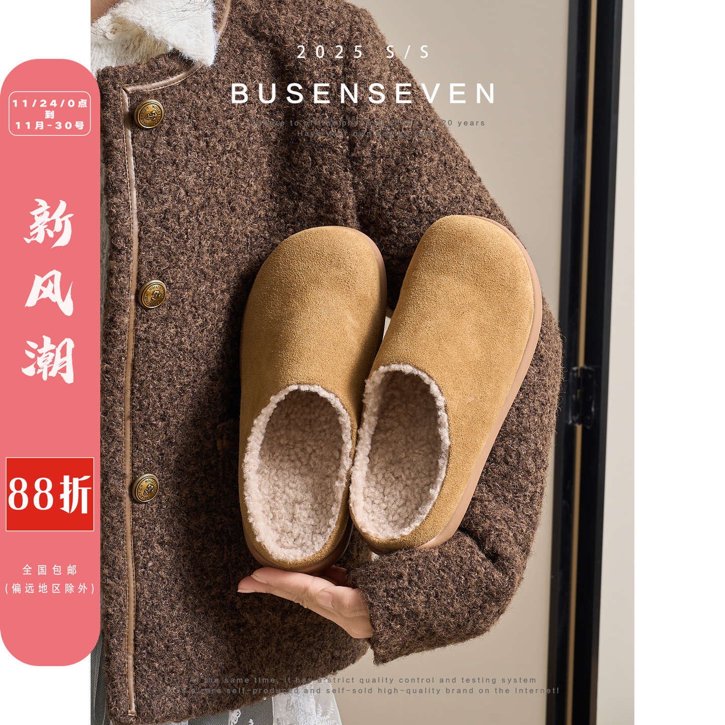 柒步森林牛反绒土豆鞋加绒包头半拖鞋子女外穿毛毛鞋冬季时尚新款