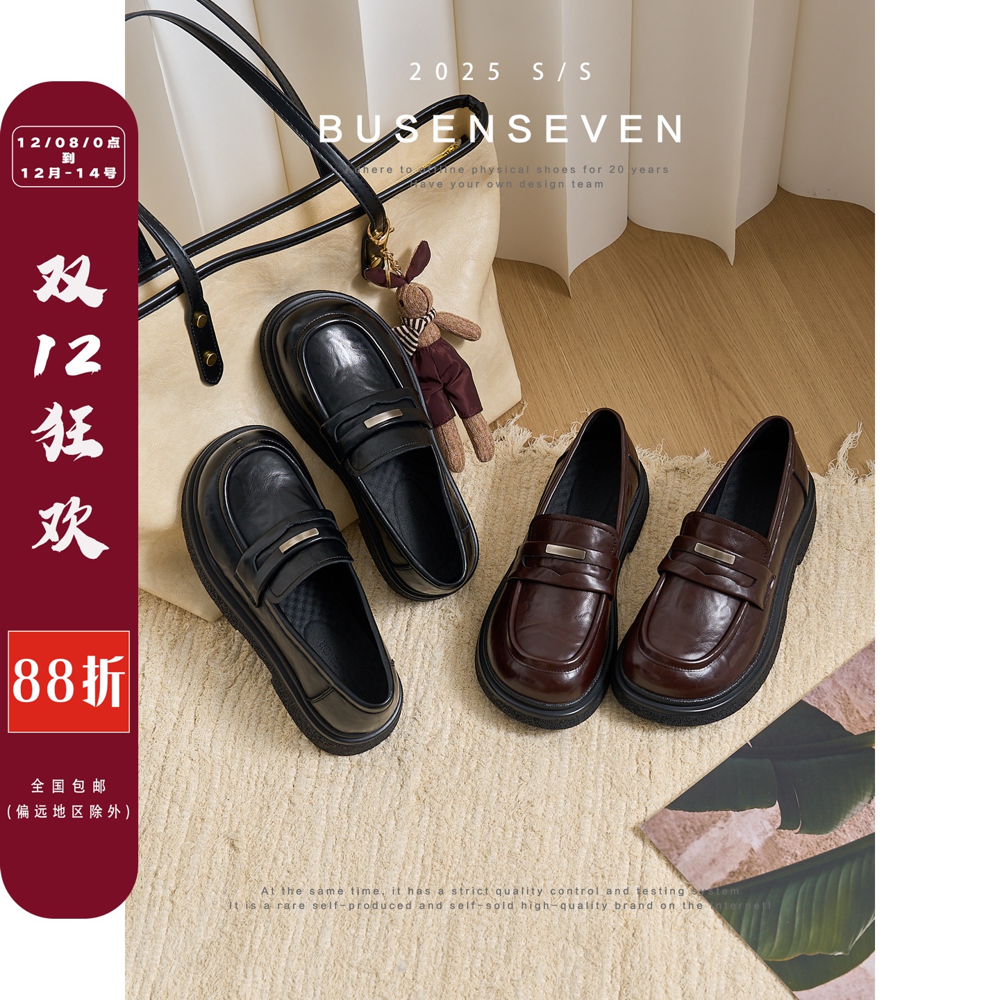 柒步森林手抓纹牛皮英伦小皮鞋学院风JK制服乐福鞋子女单鞋秋新款