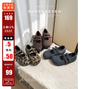 00开售内增高加绒勃肯双扣玛丽珍鞋 柒步森林女鞋 券后低99