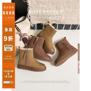 新款 柒步森林牛皮厚底加绒侧拉链雪地靴保暖时尚 棉短靴子女秋冬季