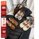 00：00开售 柒步森林女鞋 牛皮编织平底玛丽珍鞋 券后低117