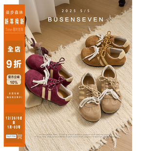 子女秋新款 运动休闲单鞋 带德训鞋 柒步森林牛反绒内增高鸳鸯双色鞋