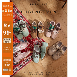 休闲健步慢跑老爹鞋 平底网纱透气运动德训鞋 女 舒适为王 柒步森林