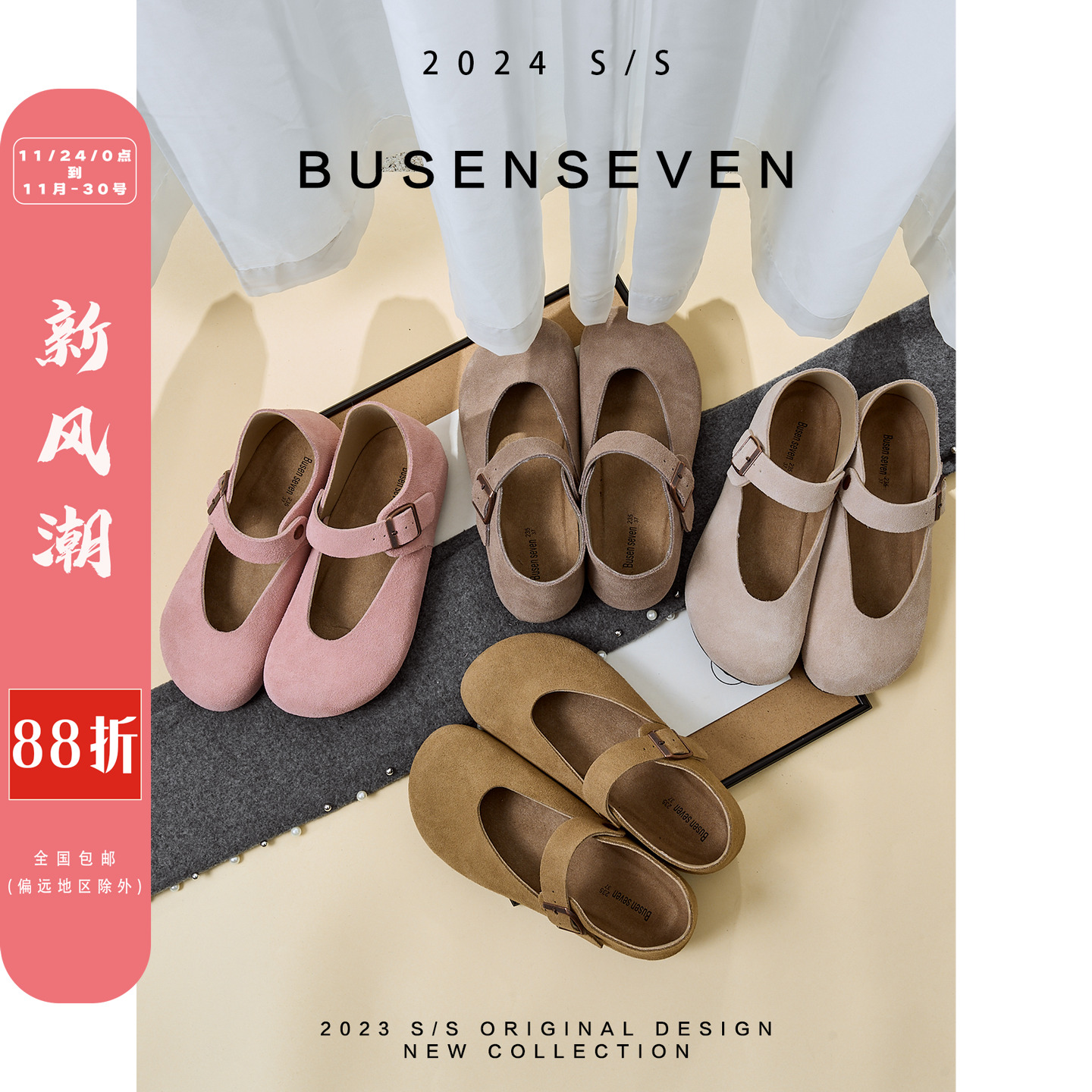 柒步森林牛反绒~软木底玛丽珍平底勃肯鞋舒适单鞋子女2025春新款T