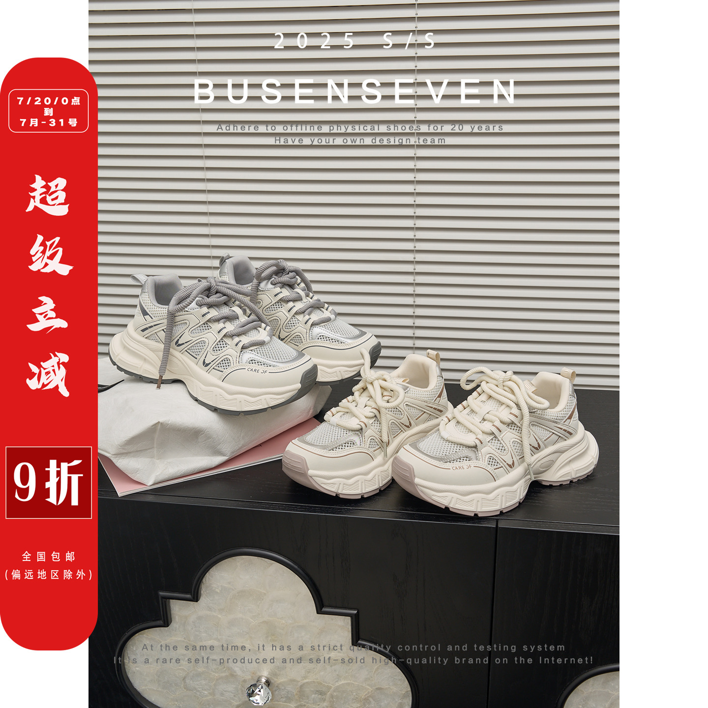 柒步森林休闲厚底透气系带老爹鞋运动舒适跑步时尚百搭单鞋子女夏