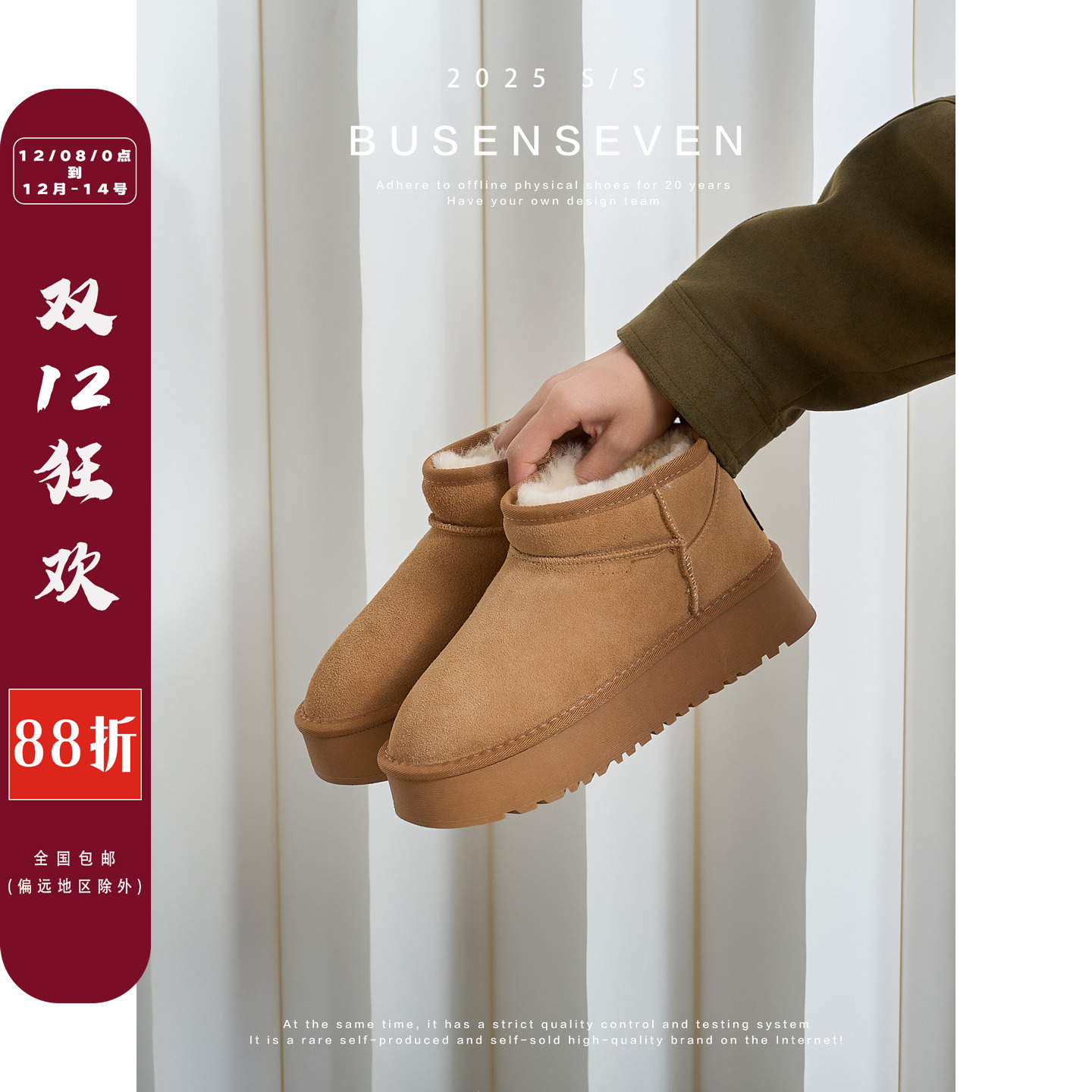 柒步森林牛反绒厚底短筒羊毛雪地靴时尚加绒保暖棉鞋短靴子女冬季