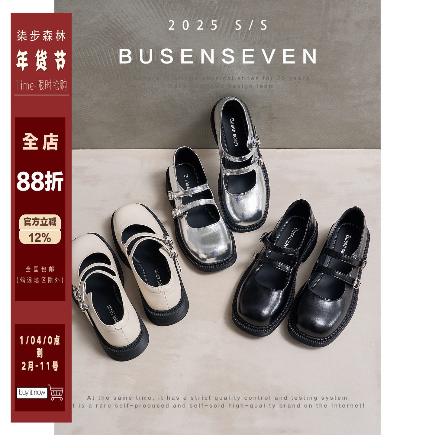 柒步森林牛皮~方头双带扣玛丽珍鞋学院小皮鞋子女单鞋春2025新款,女鞋,玛丽珍鞋,淘宝优惠券,粉丝福利购,淘宝优惠卷