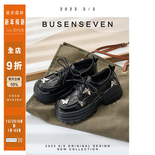 子女春秋新款 柒步森林系带可爱蝴蝶小皮鞋 平厚底单鞋 老爹鞋 乐福鞋