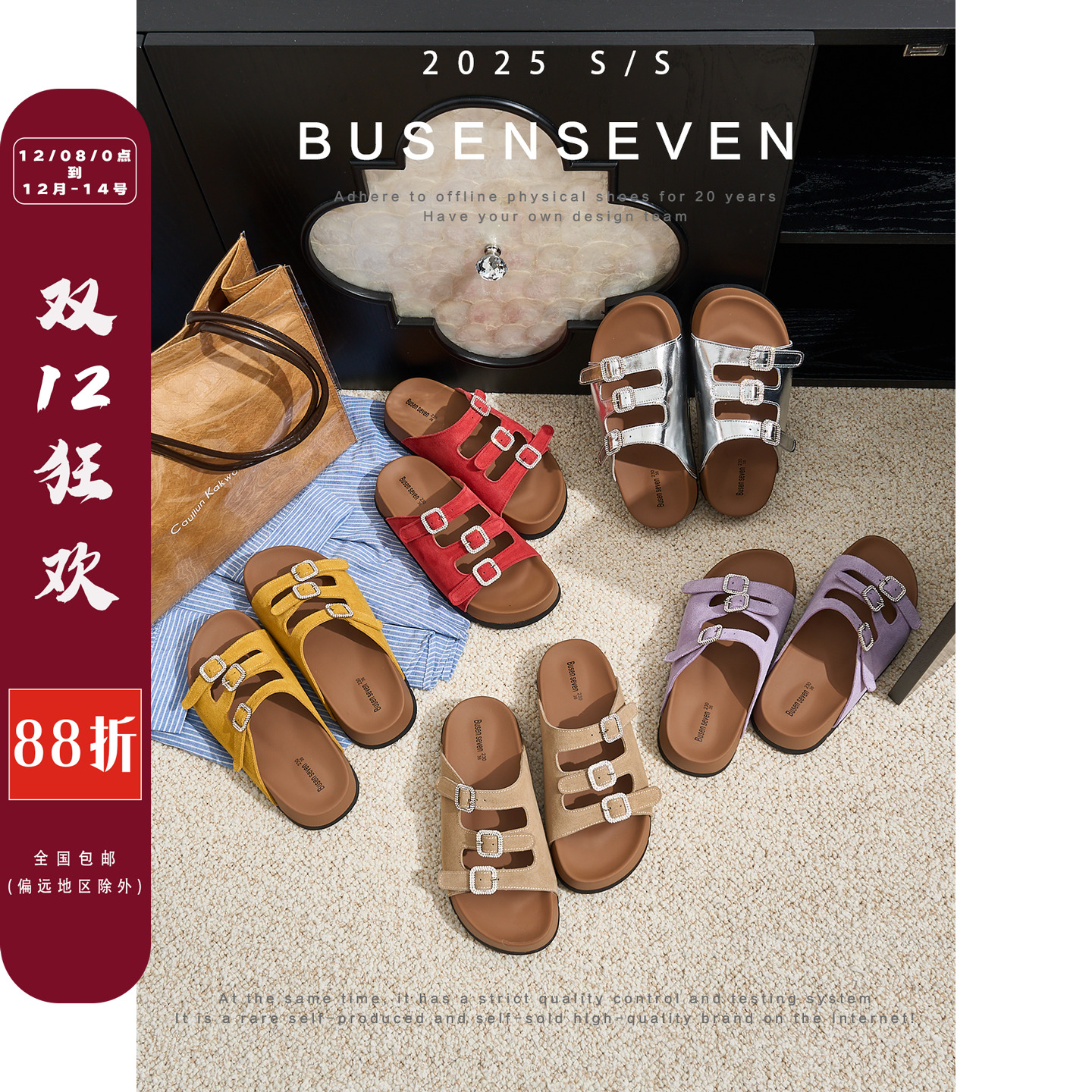 柒步森林牛皮厚底水钻扣罗马凉拖鞋子女外穿半拖夏季时尚2025新款