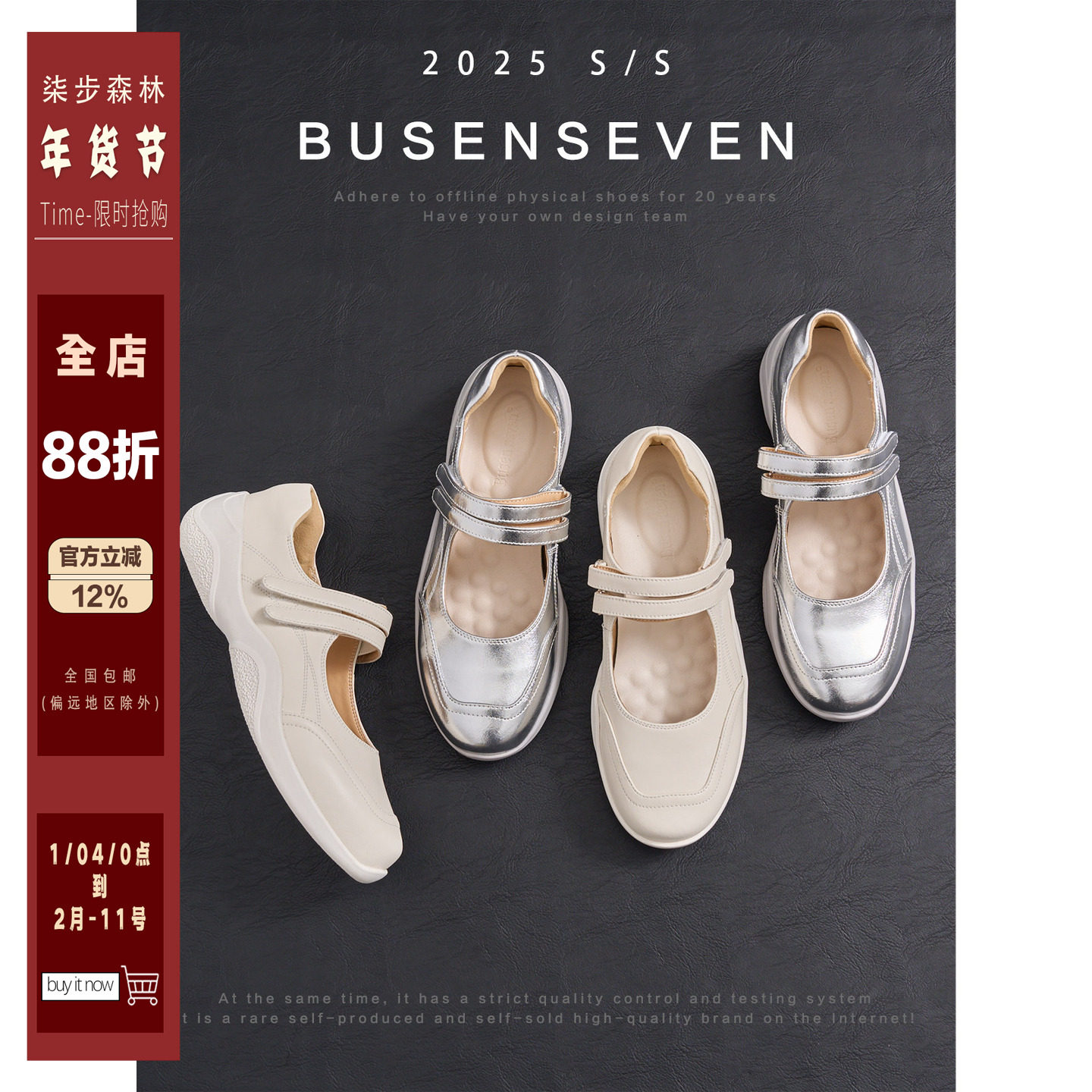 柒步森林牛皮~魔术贴厚底玛丽珍鞋运动舒适单鞋子女春秋2025新款,女鞋,玛丽珍鞋,淘宝优惠券,粉丝福利购,淘宝优惠卷