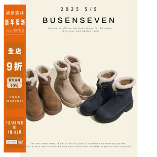 新款 子女雪地靴秋冬季 厚底搭扣加绒毛毛保暖棉鞋 柒步森林牛反绒